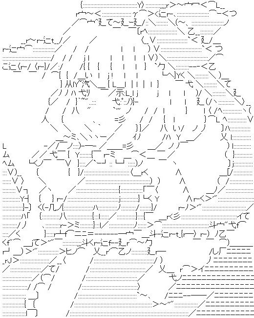 L’arte ASCII in Giappone